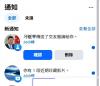 祖国我好多好友超过1万人