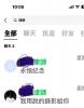 眼睛看过来